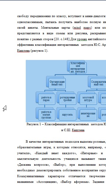 Скриншот 14-08-2026 122637