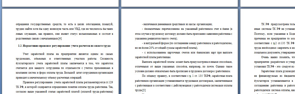 Скриншот 19-08-2026 192805