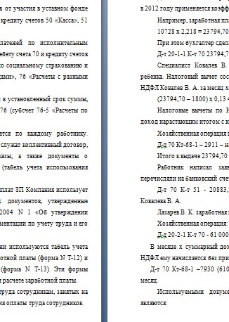 Скриншот 19-08-2026 192828