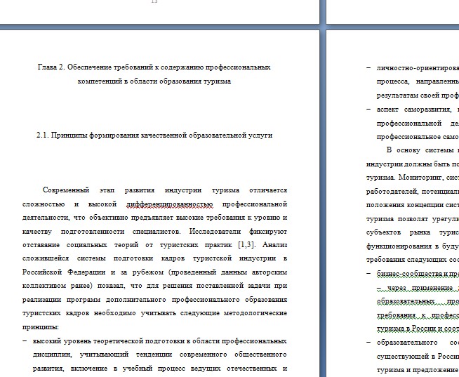 Скриншот 21-08-2026 152114
