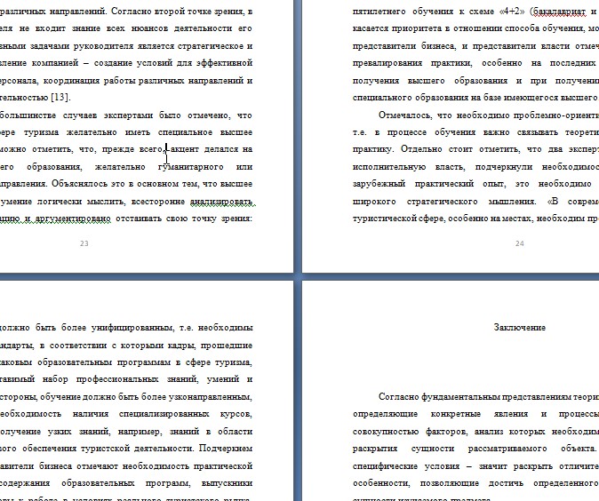 Скриншот 21-08-2026 152124