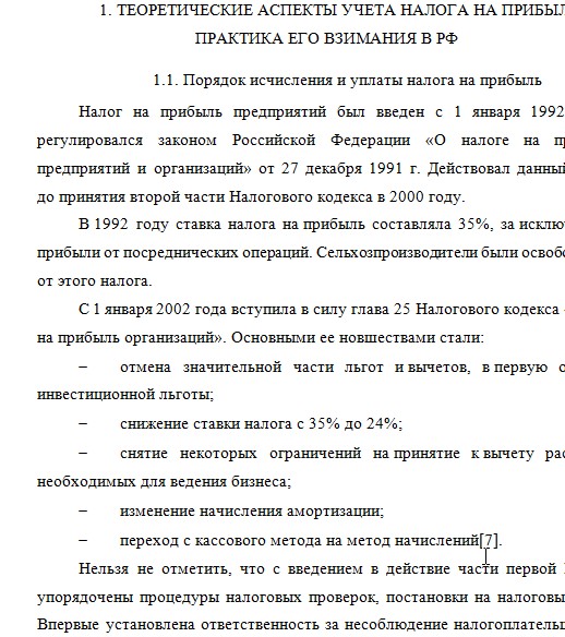 Скриншот 21-08-2026 152809