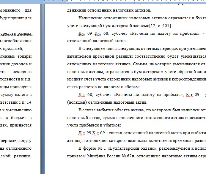 Скриншот 21-08-2026 152822