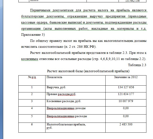 Скриншот 21-08-2026 152841