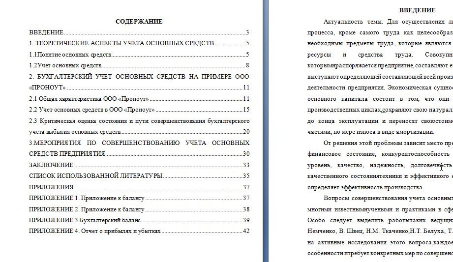 Скриншот 21-08-2026 153306