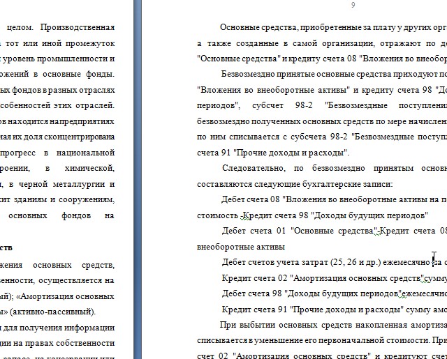 Скриншот 21-08-2026 153317