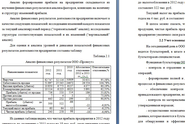 Скриншот 21-08-2026 153326