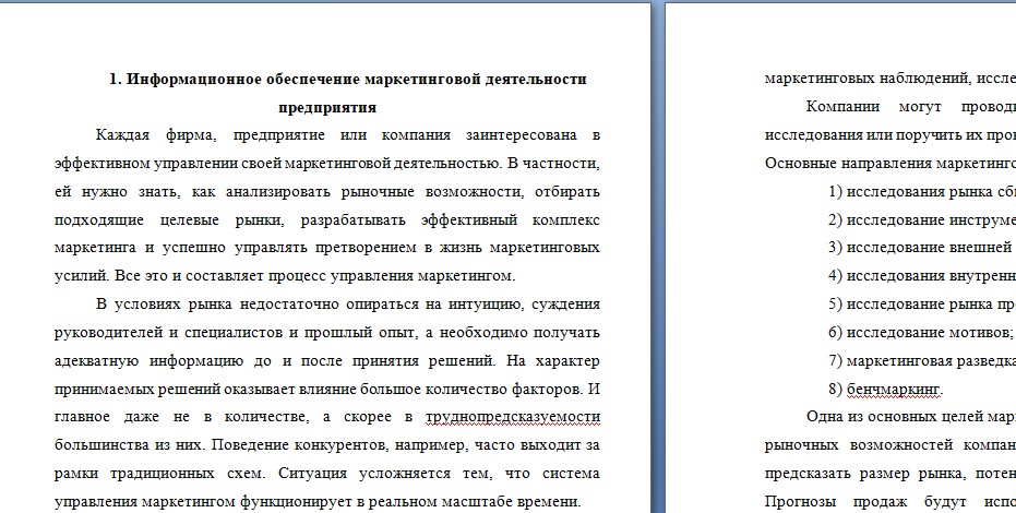 Скриншот 21-08-2026 153847