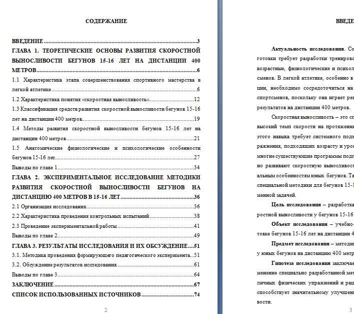 Скриншот 22-08-2026 153705