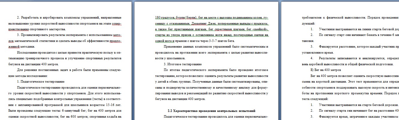 Скриншот 22-08-2026 153741