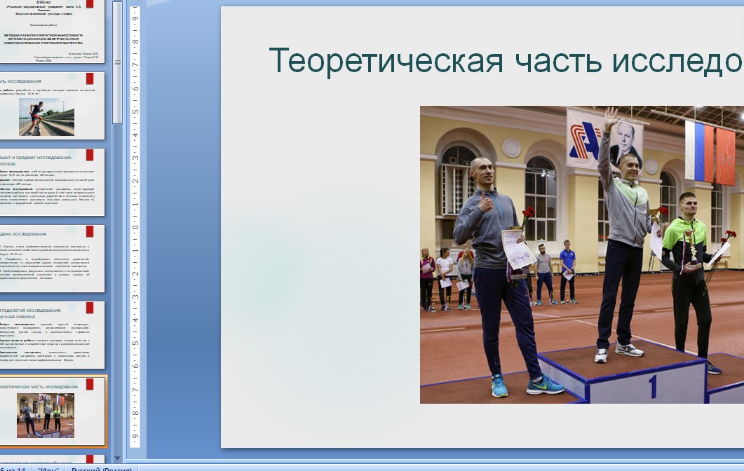 Скриншот 22-08-2026 153856