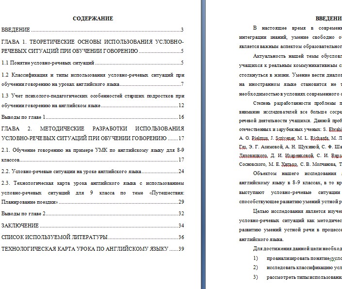 Скриншот 22-08-2026 154440