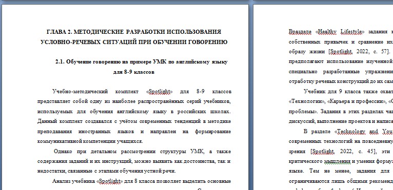 Скриншот 22-08-2026 154452