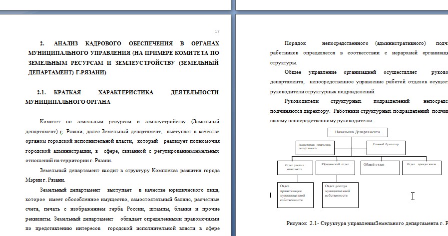 Скриншот 28-08-2026 155123