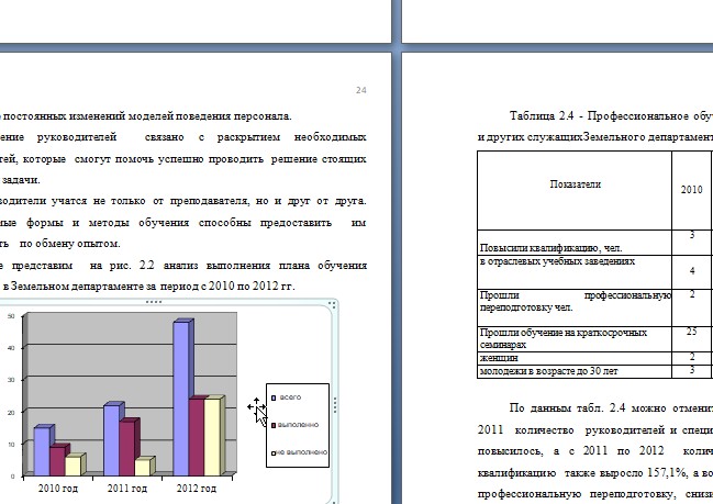 Скриншот 28-08-2026 155130