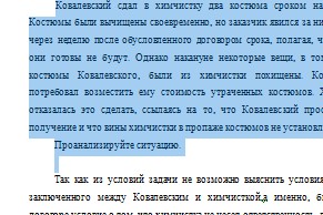 Скриншот 28-08-2026 155623