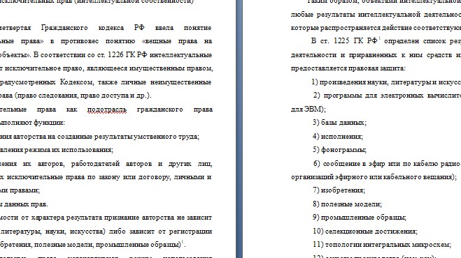 Скриншот 28-08-2026 155646