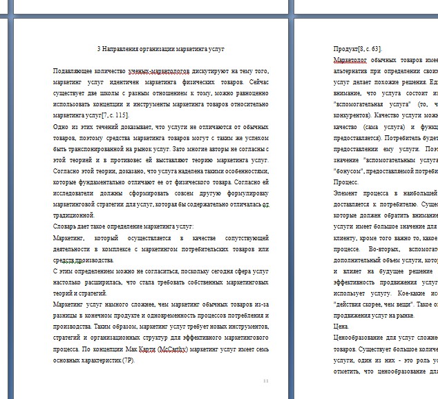 Скриншот 30-08-2026 215045