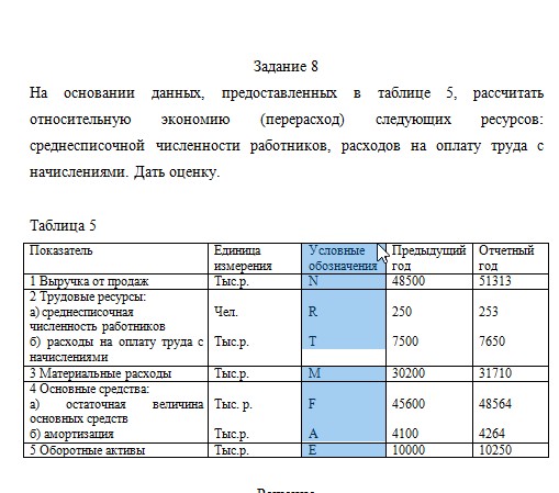 Скриншот 30-08-2026 215535