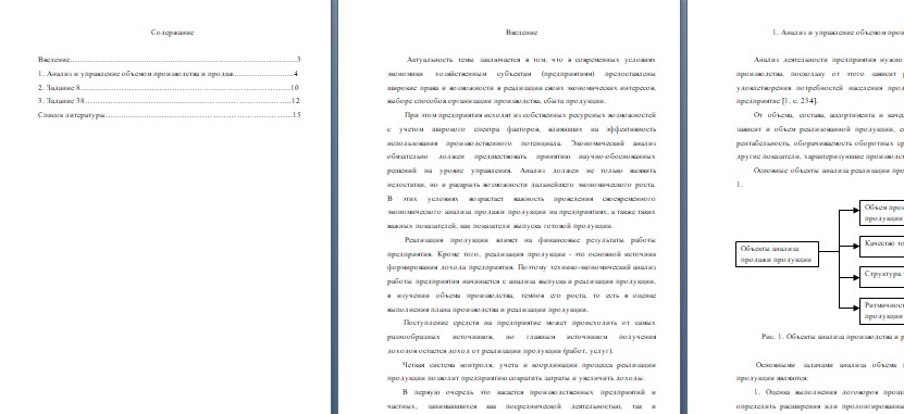 Скриншот 30-08-2026 215618