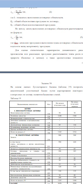 Скриншот 30-08-2026 215626