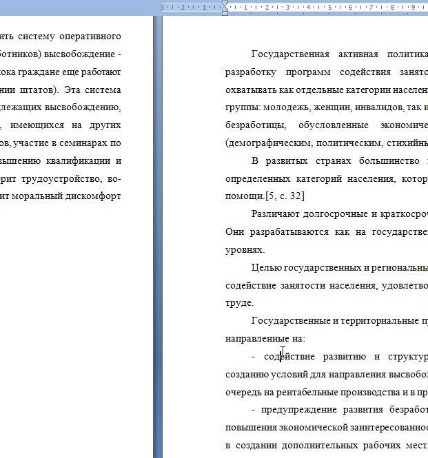Скриншот 06-09-2026 184922