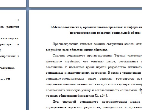 Скриншот 06-09-2026 185552