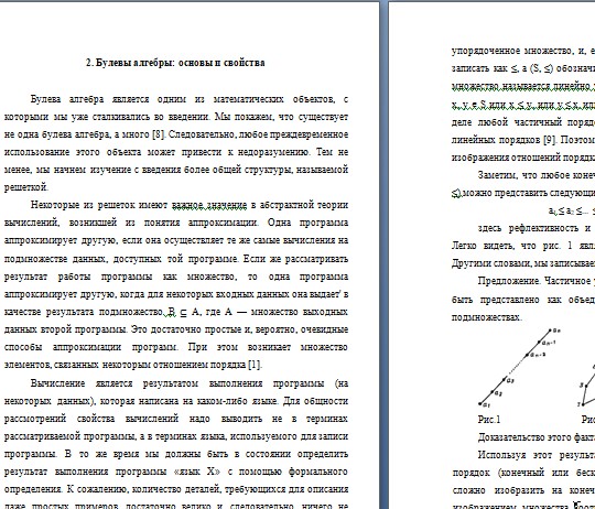 Скриншот 07-09-2026 133938