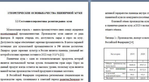 Скриншот 07-09-2026 134356
