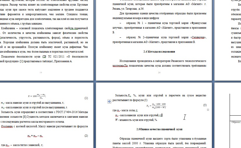 Скриншот 07-09-2026 134412
