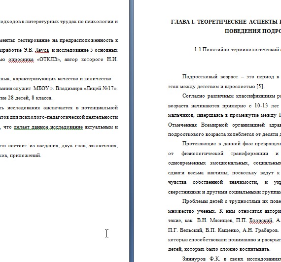 Скриншот 08-09-2026 235739