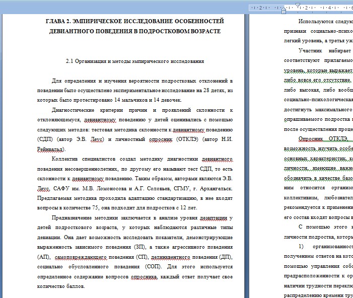 Скриншот 08-09-2026 235816