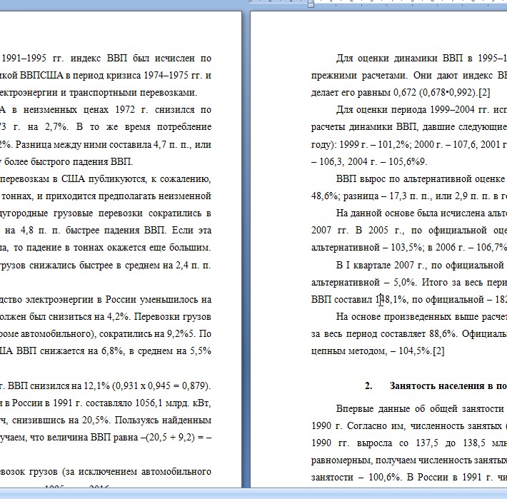 Скриншот 10-09-2026 170048