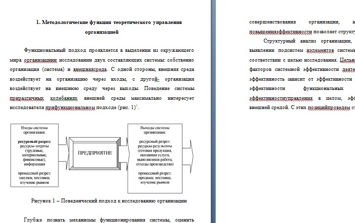 Скриншот 12-09-2026 160627