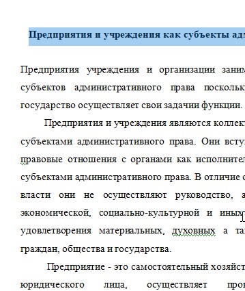 Скриншот 12-09-2026 161132