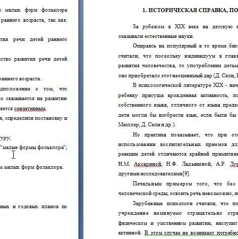 Скриншот 12-09-2026 161754