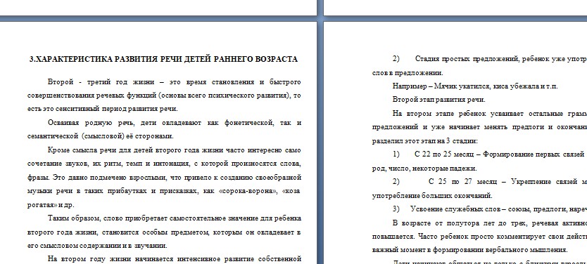 Скриншот 12-09-2026 161803
