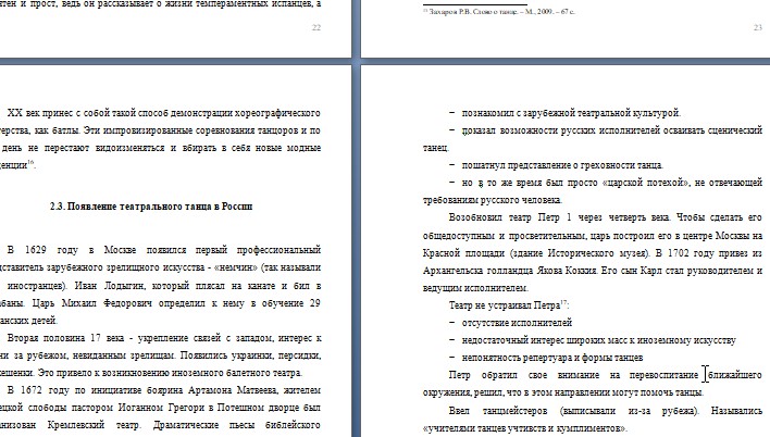 Скриншот 20-09-2026 180312