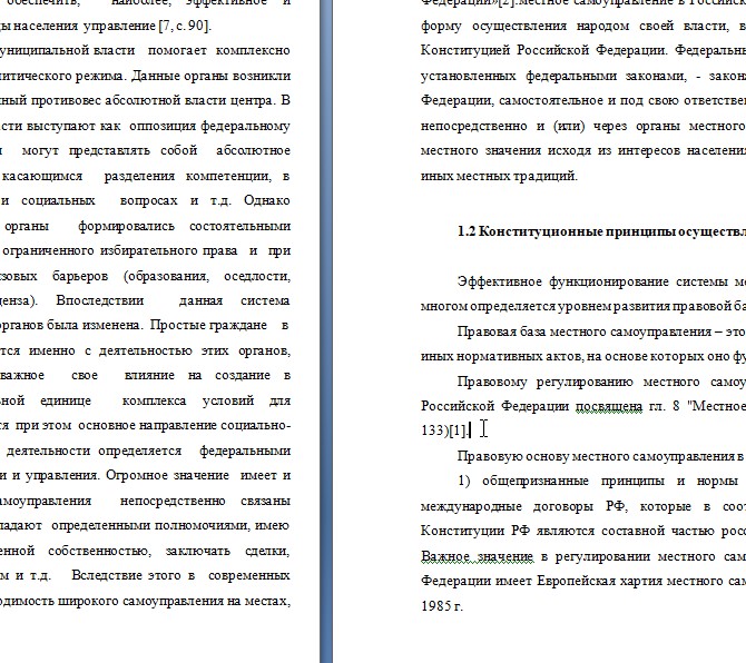 Скриншот 20-09-2026 181521