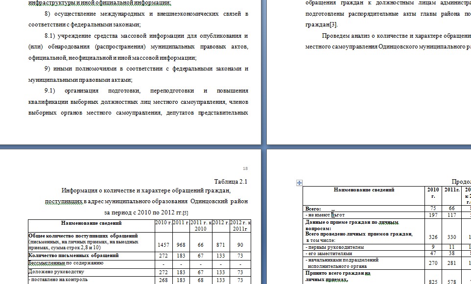 Скриншот 20-09-2026 181536