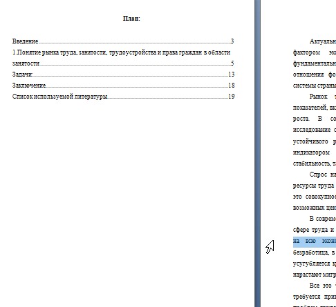 Скриншот 22-09-2026 133054