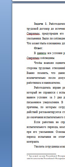 Скриншот 22-09-2026 133113